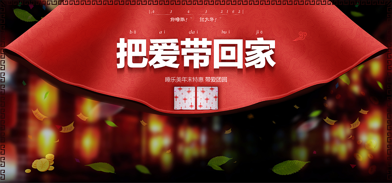 SLM（图ZMzA3NjcwMTc2） - 电商 - 站酷设计师日富一日365原创素材 - 站酷ZCOOL