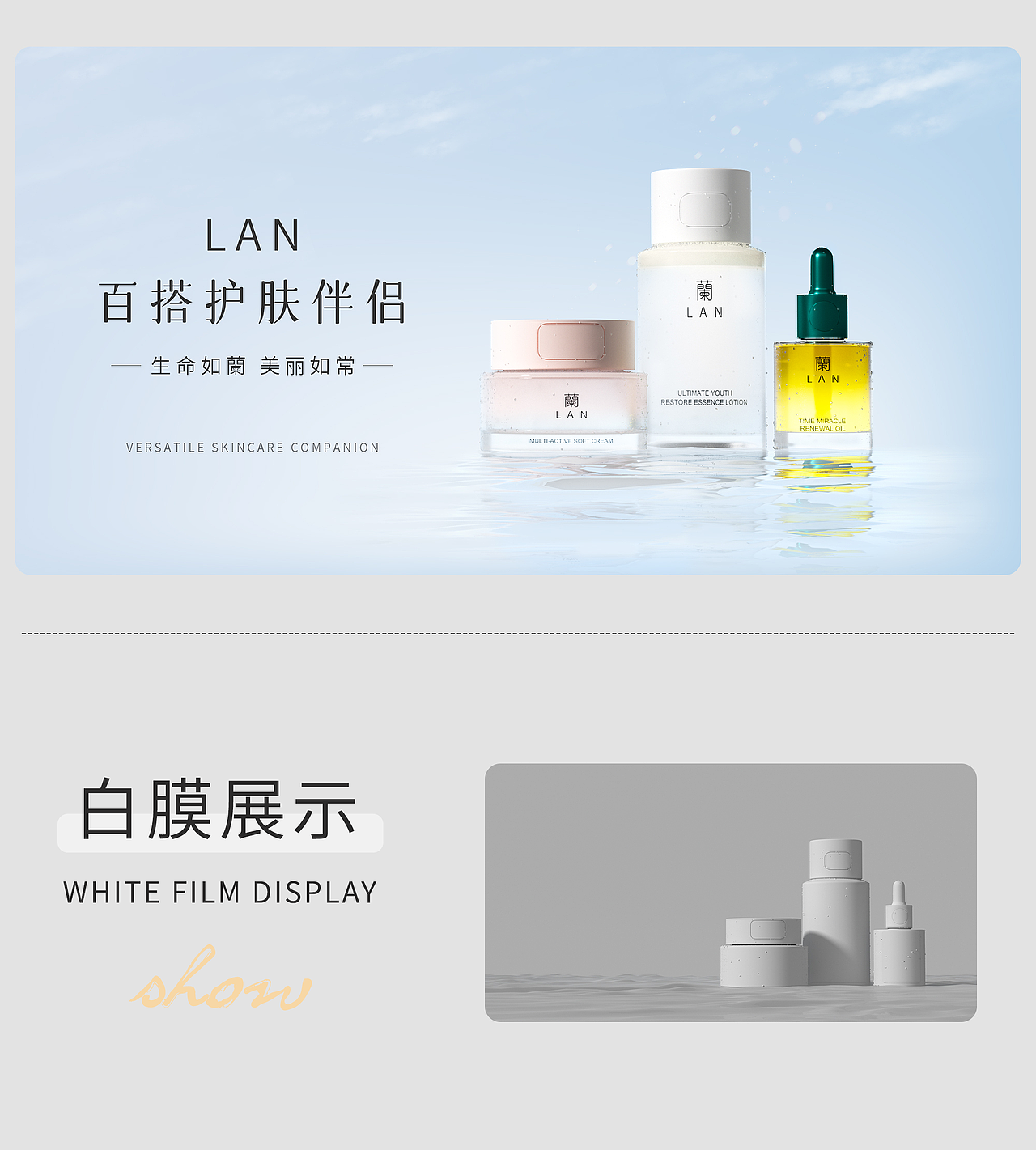 【C4D/OCTANE】美妆渲染合集（图ZMzQ2Njk5NzUy） - 产品 - 站酷设计师AD钙中钙原创素材 - 站酷ZCOOL