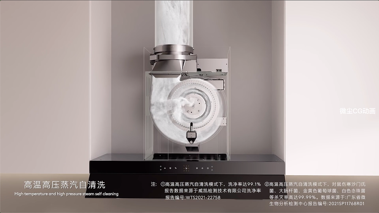 自然厨房·天然烹饪COLMO AVANT套系S68全嵌油烟机（图ZMzAxNjY2NTg4） - 动画/影视 - 站酷设计师微尘动画原创素材 - 站酷ZCOOL
