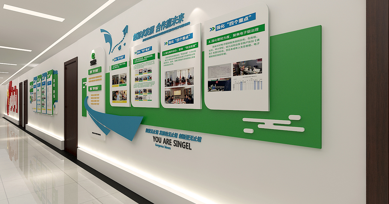 某烟草公司文化走廊设计（图ZMzEyMTcxMDQ4） - 其他空间 - 站酷设计师吃馒头的小女孩原创素材 - 站酷ZCOOL