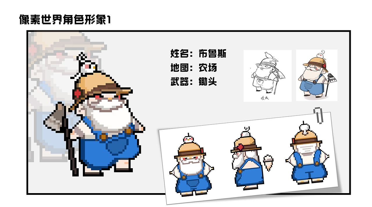 游戏美术设计（图ZMzUyNzk1NzA4） - 独立游戏 - 站酷设计师Z634721486原创素材 - 站酷ZCOOL