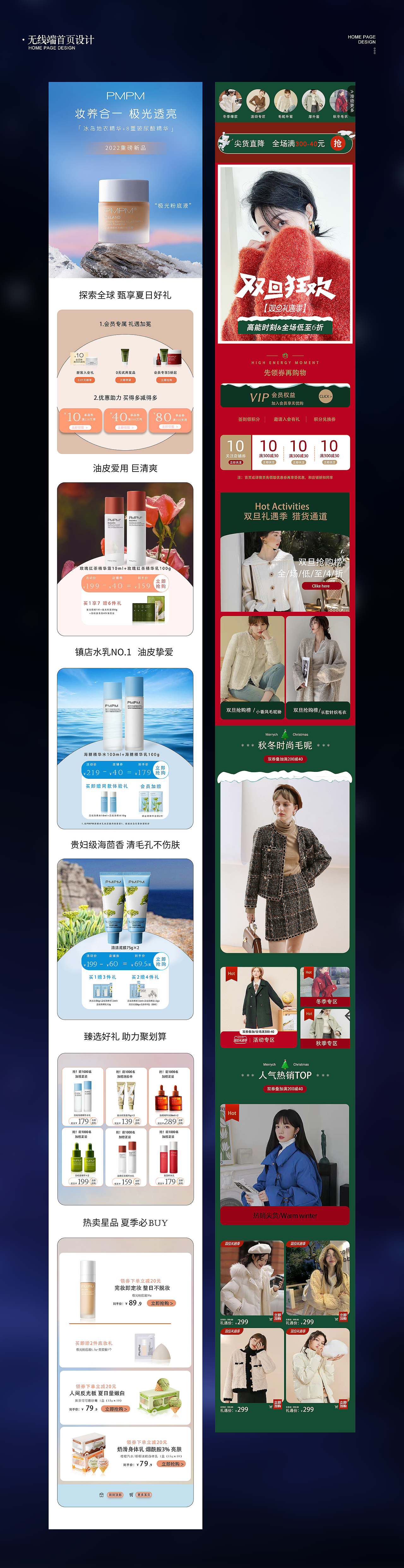 电商作品集（图ZMzA5NTcwMzgw） - 电商 - 站酷设计师风吹很好365原创素材 - 站酷ZCOOL