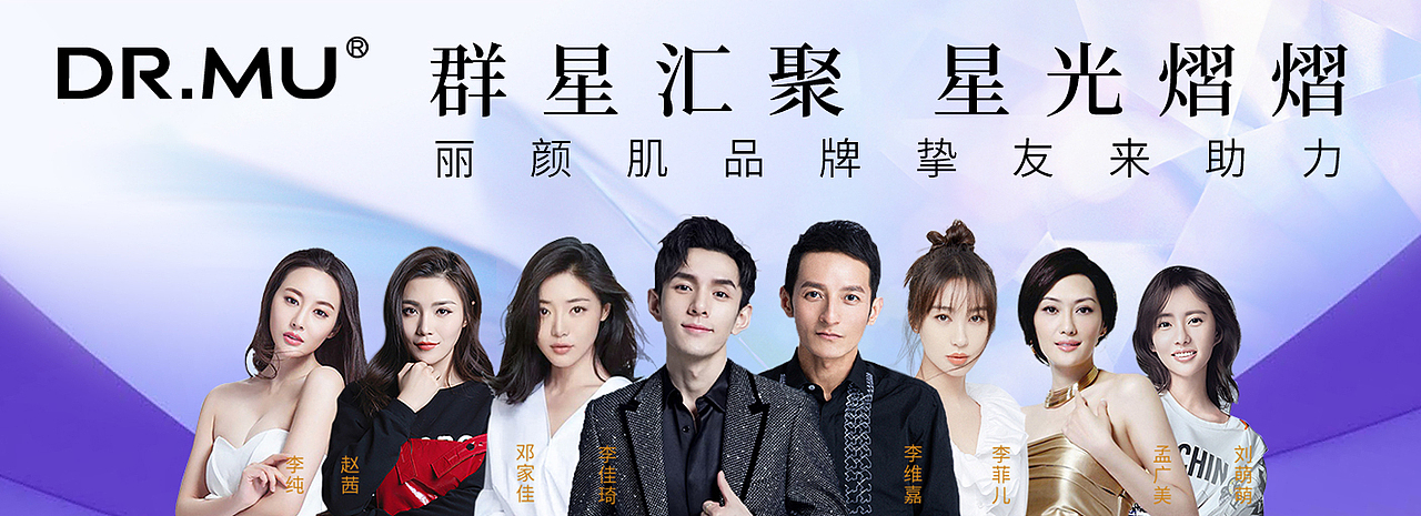 护肤节日活动系列（图ZMzEyNDg2MjU2） - 品牌 - 站酷设计师云云是可爱吖原创素材 - 站酷ZCOOL