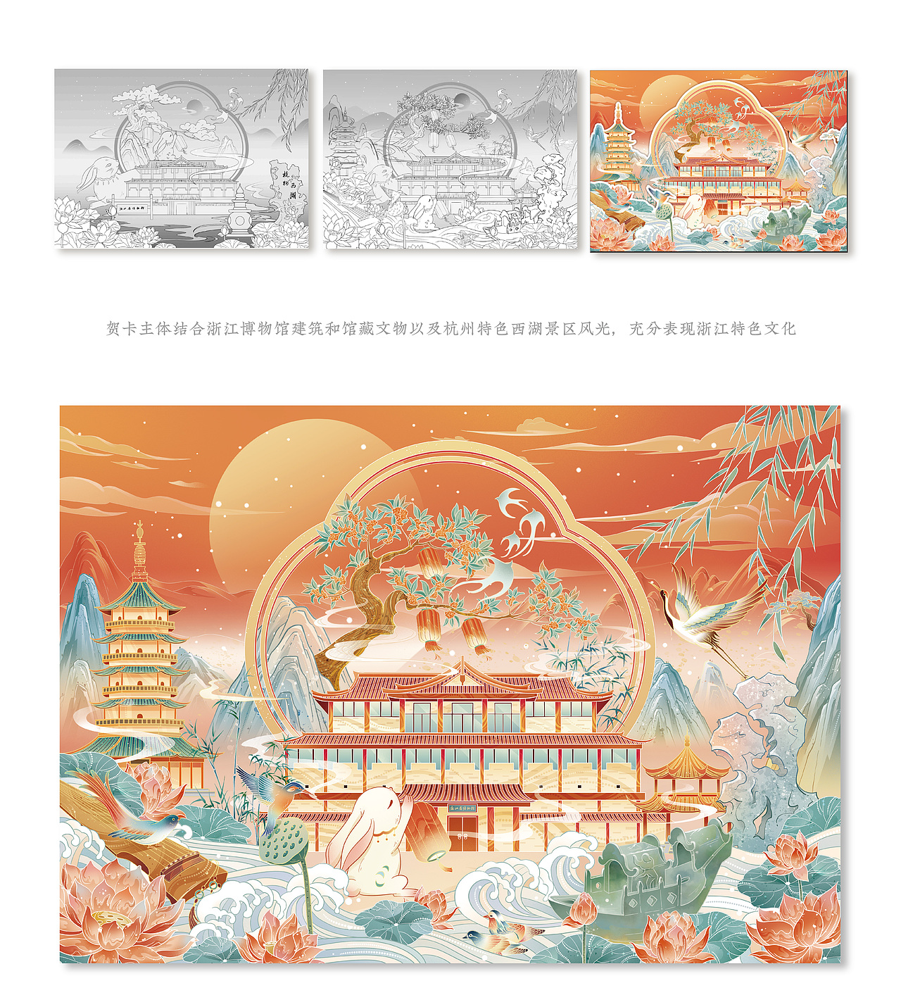 乐本 x 浙江省博物馆「新年贺卡」（图ZMzU5NzkxMzUy） - 包装 - 站酷设计师乐本文创原创素材 - 站酷ZCOOL