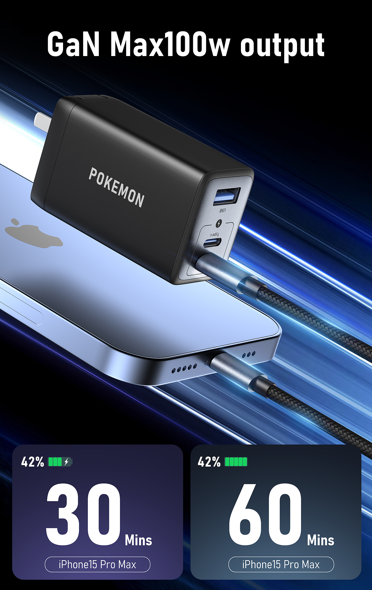 充电头白底场景渲染