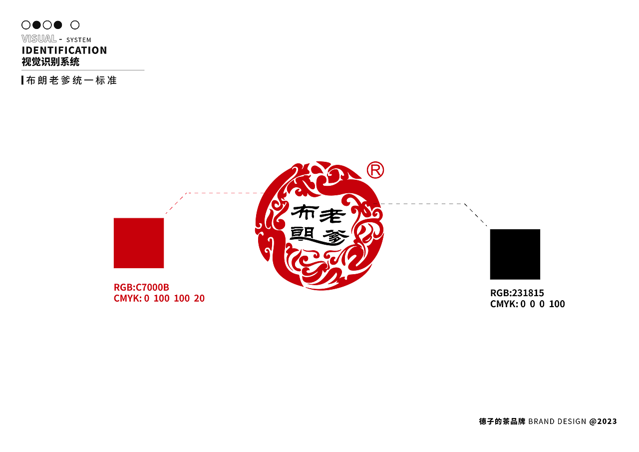 茶品牌（图ZMzQ0NDUxMTg0） - Logo - 站酷设计师有奶便善良原创素材 - 站酷ZCOOL