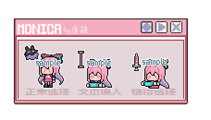 一些鼠标指针（图ZMzA0NzAzOTUy） - 像素画 - 站酷设计师一个唐门自我修养原创素材 - 站酷ZCOOL