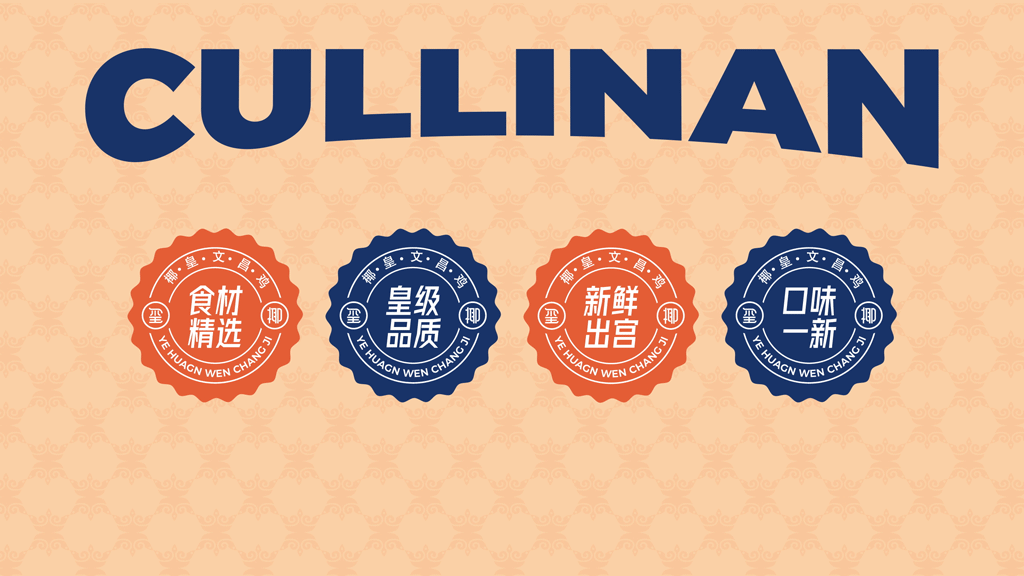 【玺椰】火锅店全案策划,vi空间设计!— 花万里出品