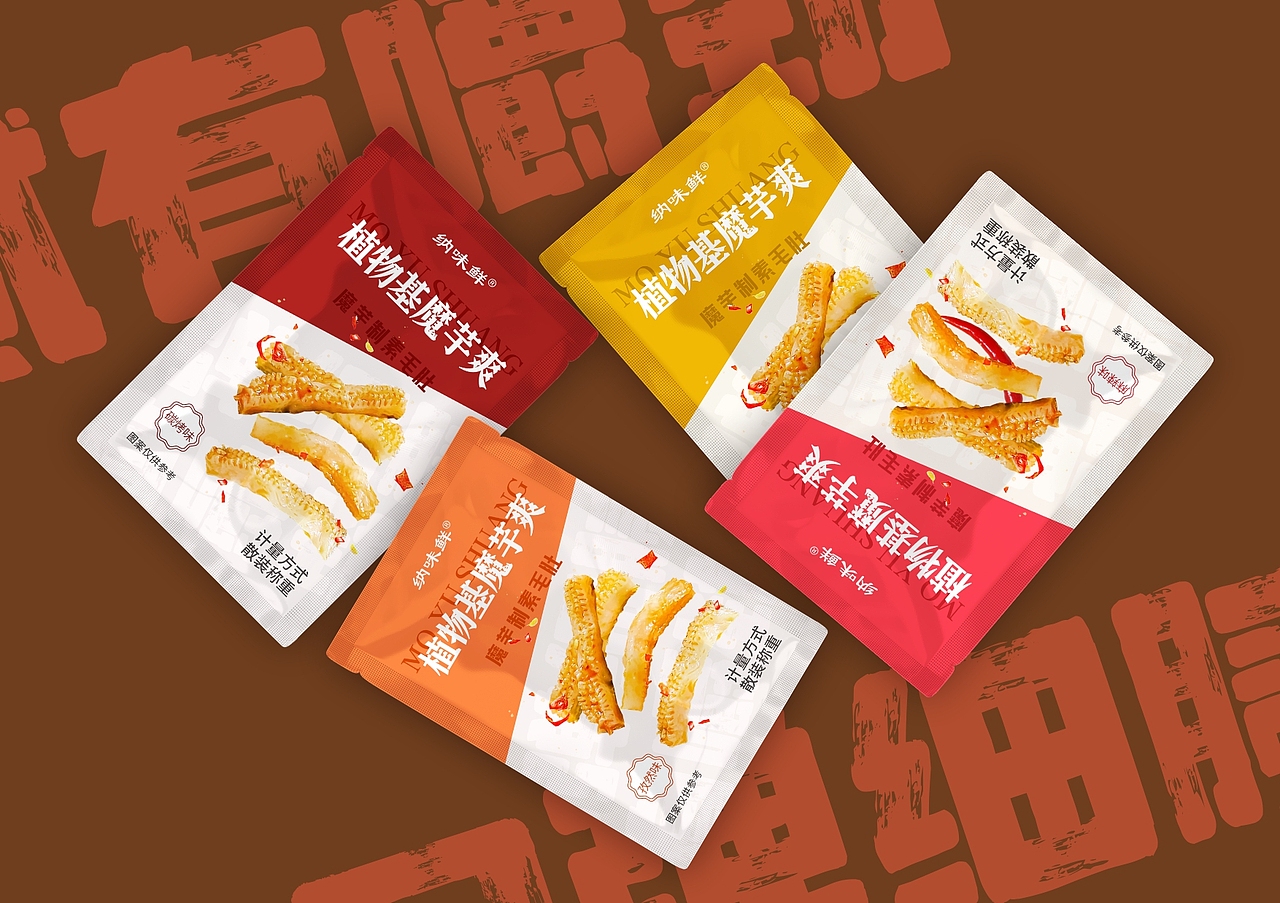 魔芋爽（图ZMzY3MDU2MzQ4） - 包装 - 站酷设计师黔设工厂原创素材 - 站酷ZCOOL