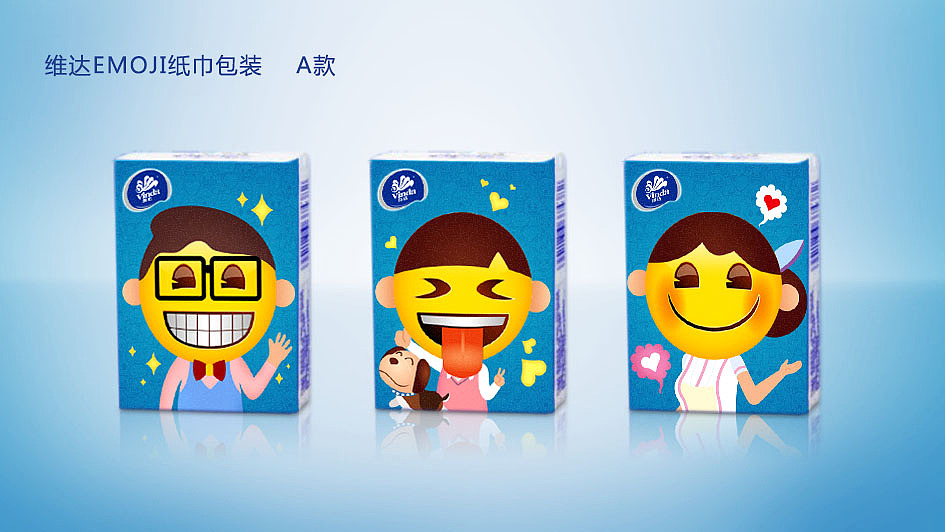 一些维达包装的设计（图ZMzMxMTE2MDY0） - 宣传物料 - 站酷设计师Holam_Mo原创素材 - 站酷ZCOOL