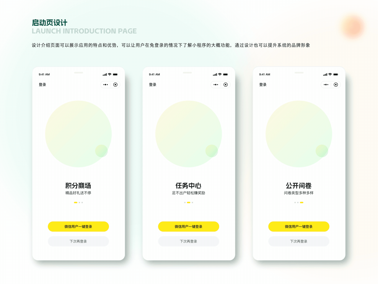 2021-2023作品集（图ZMzU3MDAzMjIw） - 其他UI - 站酷设计师Monai莫原创素材 - 站酷ZCOOL