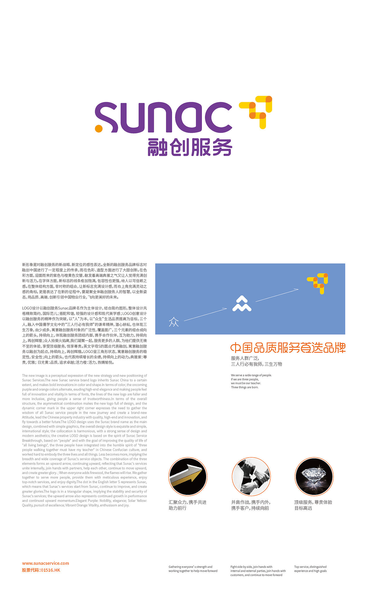 LOGO LOGO设计 VI设计 vi 品牌升级 VI升级 LOGO升级(图ZMzYxMDg2MzI0) - 品牌 - 站酷设计师郑昌洪品牌vi包装原创素材 - 站酷ZCOOL