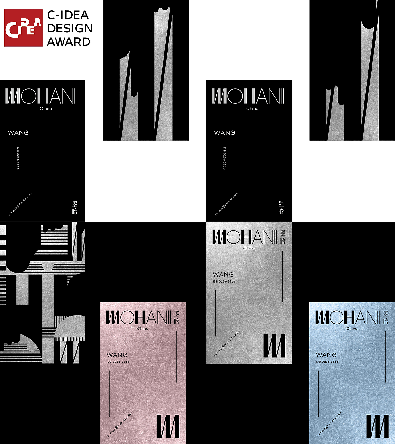 点一 摘得澳大利亚C-IDEA设计大奖