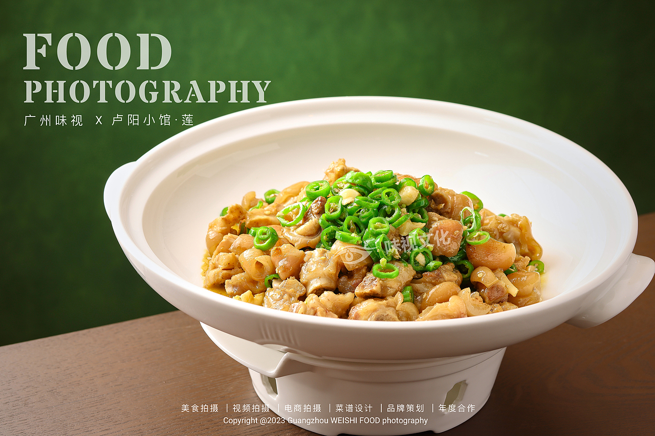 卢阳小馆▪莲 | 广州味视美食摄影案例 | 美食拍摄（图ZMzUwMzM2NTky） - 美食摄影 - 站酷设计师广州味视摄影部原创素材 - 站酷ZCOOL