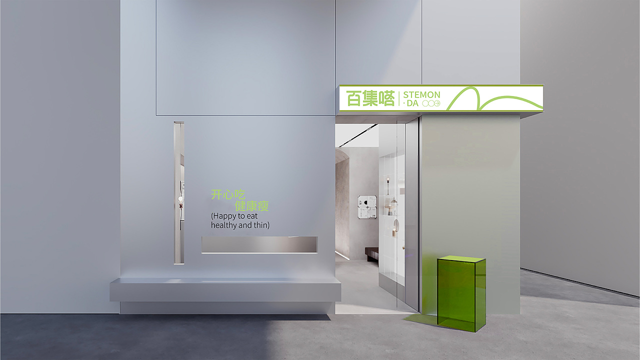 轻食意面 | 品牌VI（图ZMzUxNTM4NDY0） - 品牌 - 站酷设计师月白如是原创素材 - 站酷ZCOOL