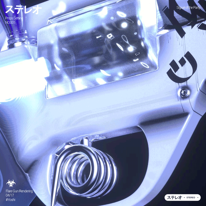 [パーティー計画]概念道具设定（图ZMzAwMTI1OTYw） - 机械/交通 - 站酷设计师茶爷_Yoshi原创素材 - 站酷ZCOOL