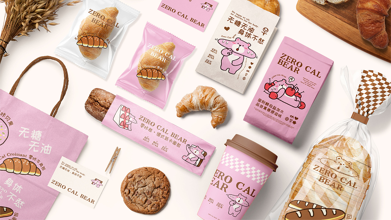 ZERO CAL BEAR零咔熊德式低卡烘焙品牌升级全案