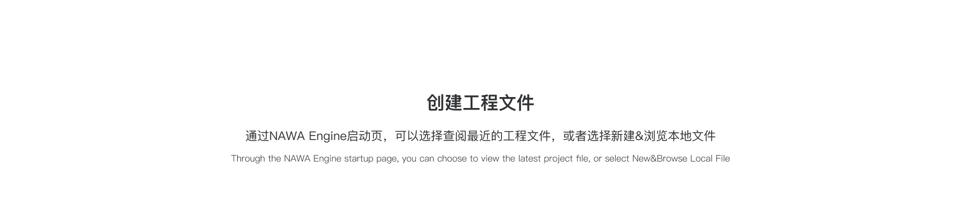 B端产品-NAWA Engine特效编辑器（图ZMzI4NDQ4MDc2） - 交互/UE - 站酷设计师沙丁鱼sardine原创素材 - 站酷ZCOOL