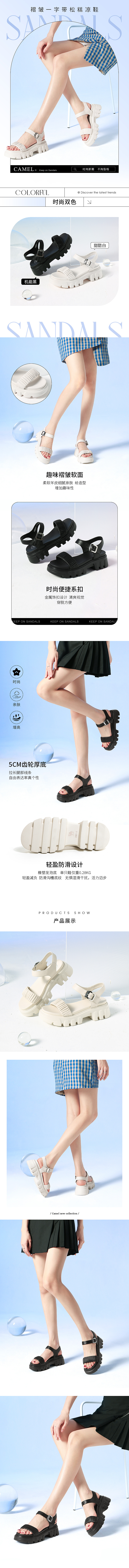 女鞋详情页（图ZMzM3ODE1Mzcy） - 电商 - 站酷设计师拍拍皮卡原创素材 - 站酷ZCOOL