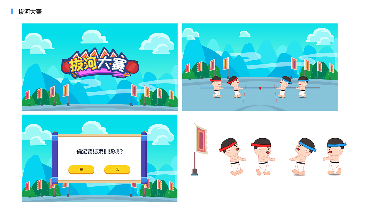 B端作品（图ZMzYxMjYyOTA0） - 软件界面 - 站酷设计师思念到如今原创素材 - 站酷ZCOOL