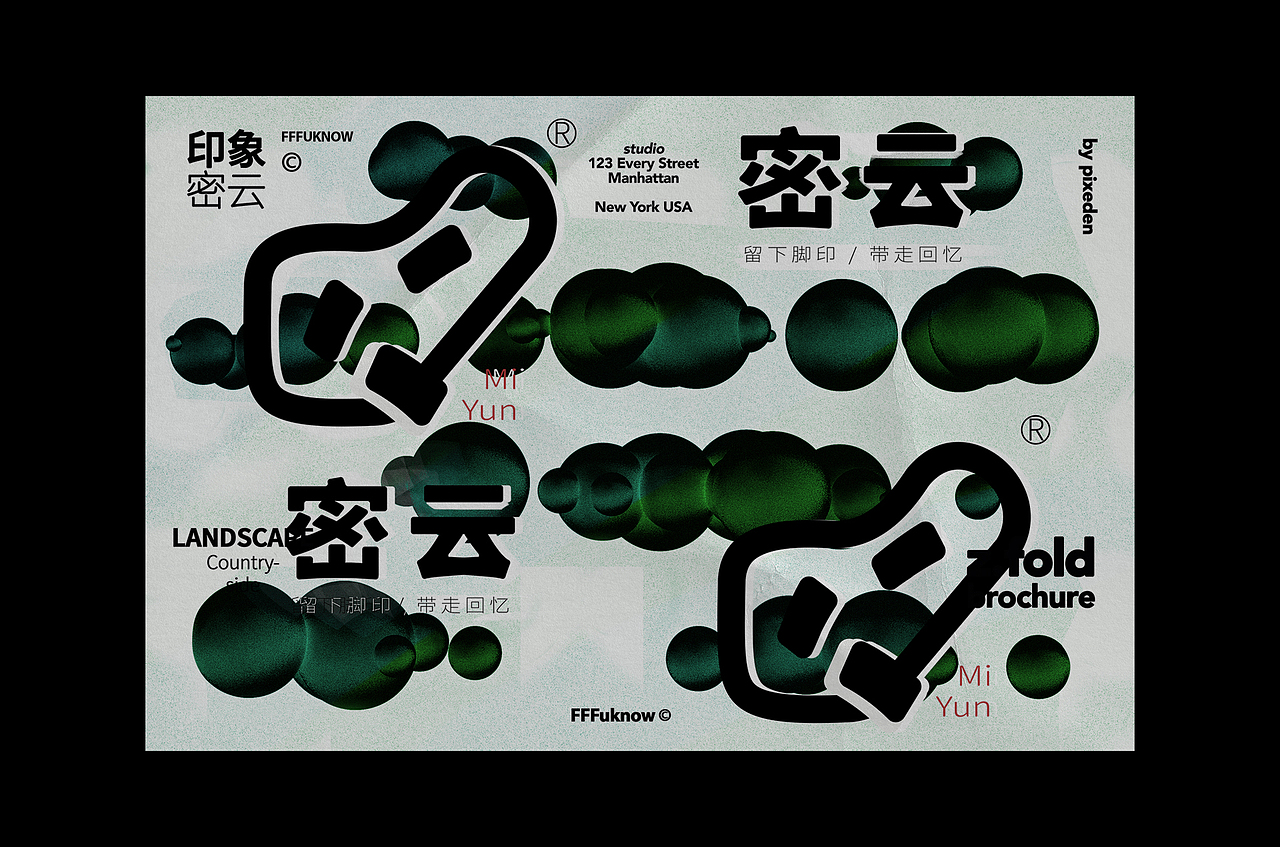 北京密云区LOGO概念设计（图ZMzMxNDQzMzY0） - Logo - 站酷设计师王枫枫FFFuknow原创素材 - 站酷ZCOOL