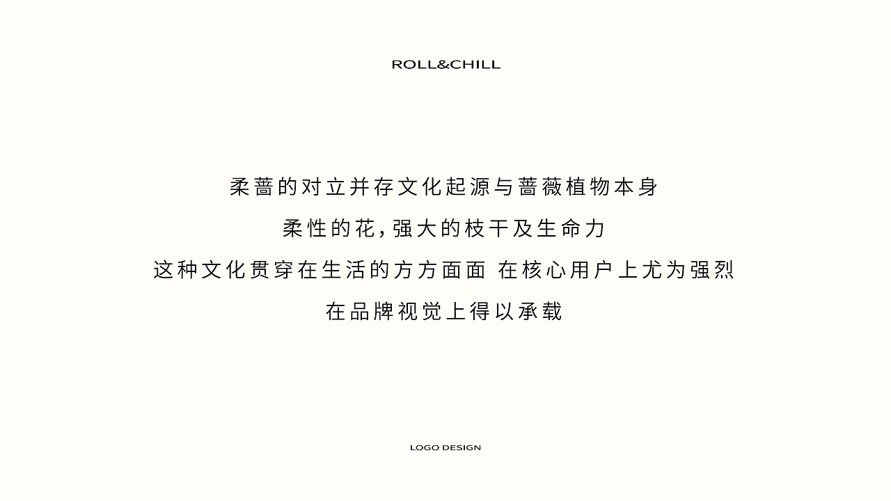 ROU QIANG | 彩妆品牌（图ZMzQ0MjkwNDA4） - 品牌 - 站酷设计师负负得正Design原创素材 - 站酷ZCOOL