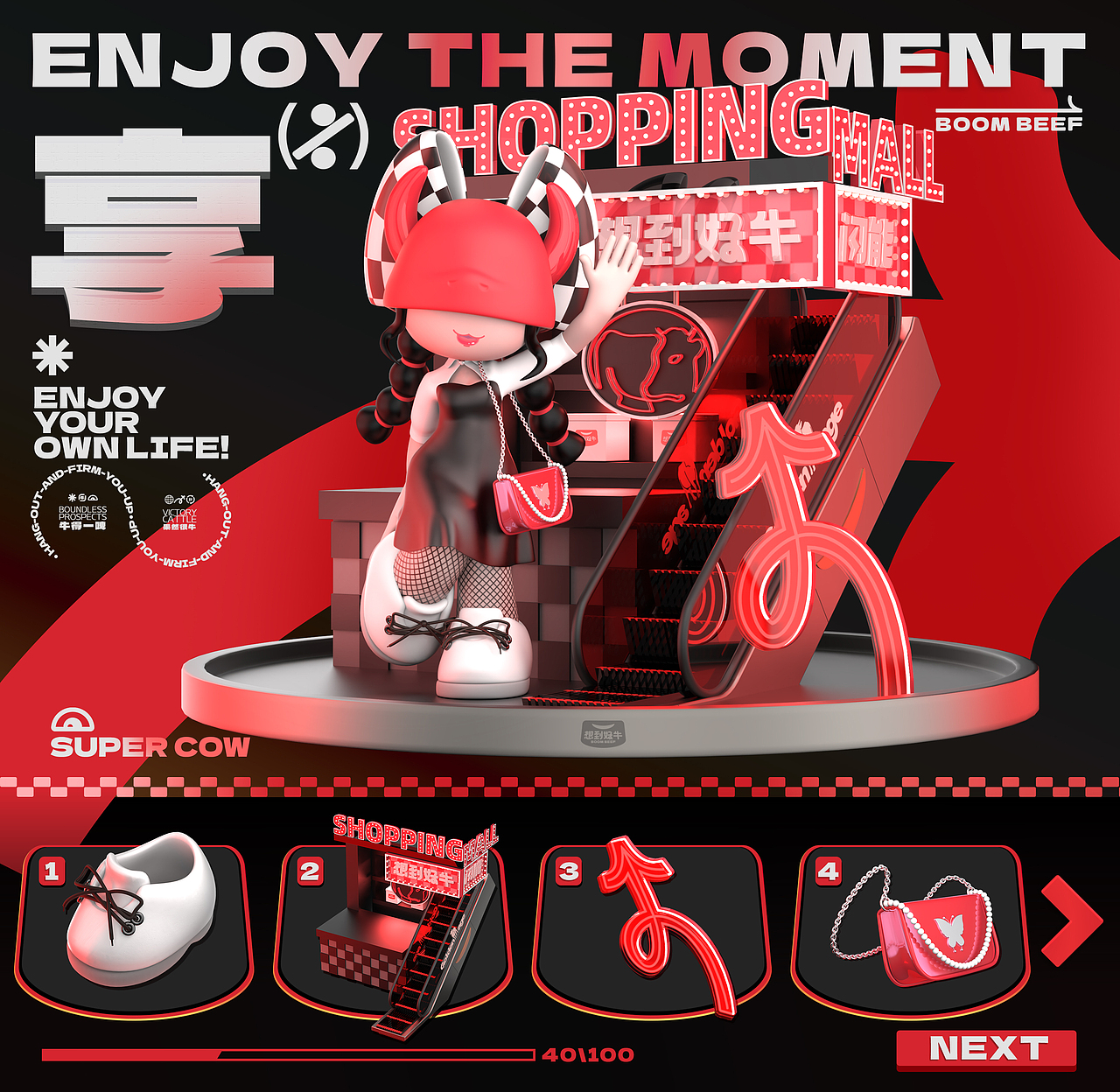 闪能品牌IP设计&五藏者品牌（图ZMzQ4MDc3MjY4） - 品牌 - 站酷设计师五藏者品牌设计原创素材 - 站酷ZCOOL