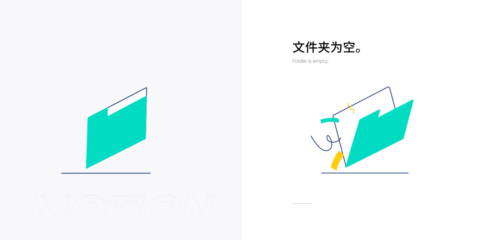 空状态插画设计-飞书（图ZMzAwNDc5NTM2） - 其他UI - 站酷设计师阿睿ARUI原创素材 - 站酷ZCOOL