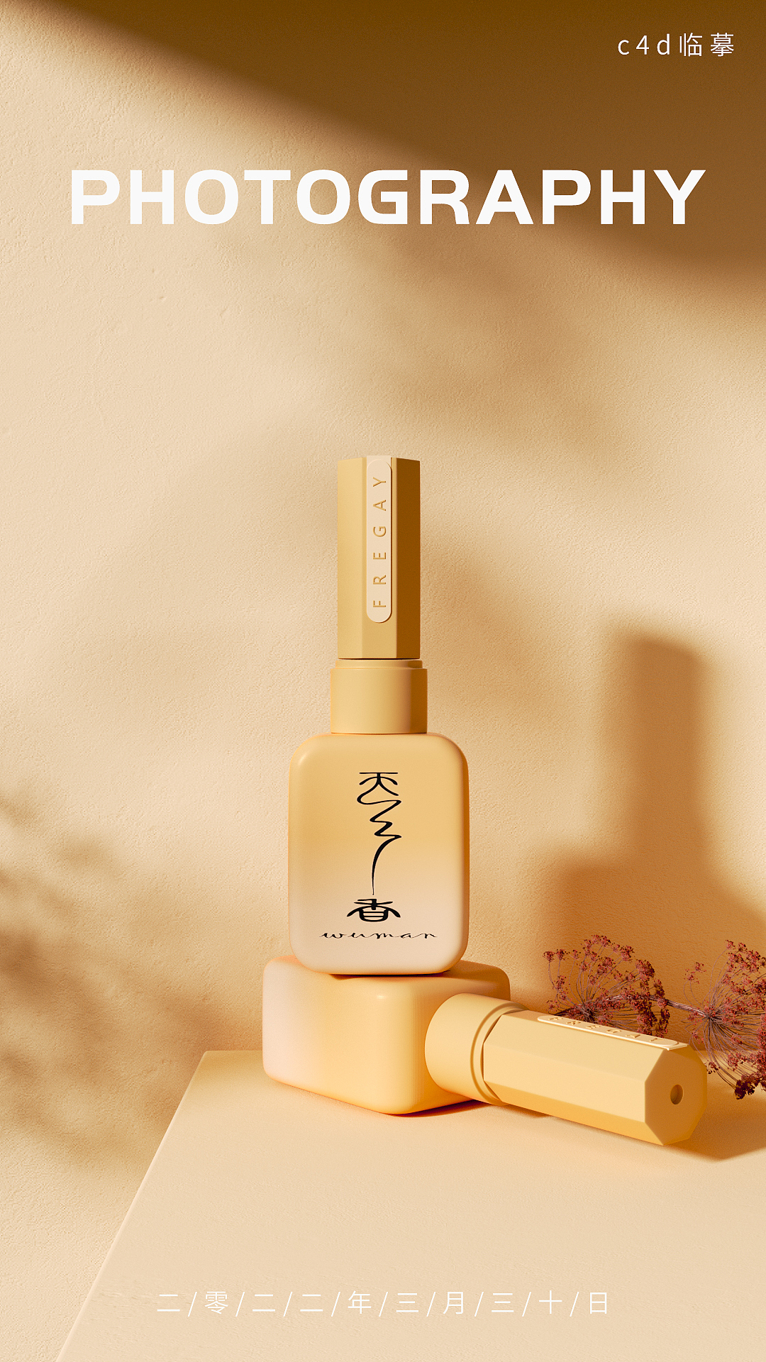 2022年上半年作品