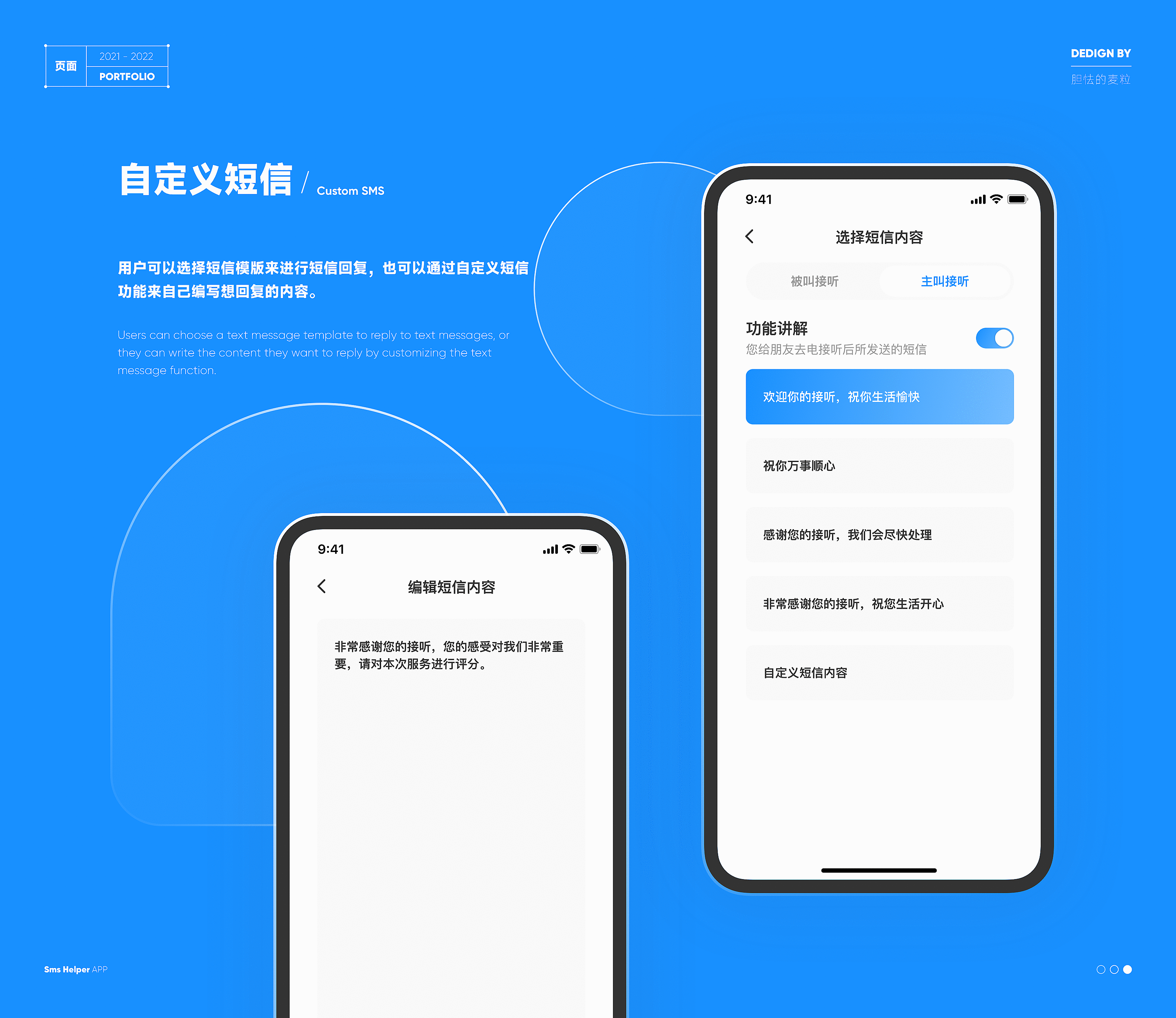 2022设计作品总结（图ZMzI5NTE1OTY0） - 软件界面 - 站酷设计师胆怯的麦粒原创素材 - 站酷ZCOOL