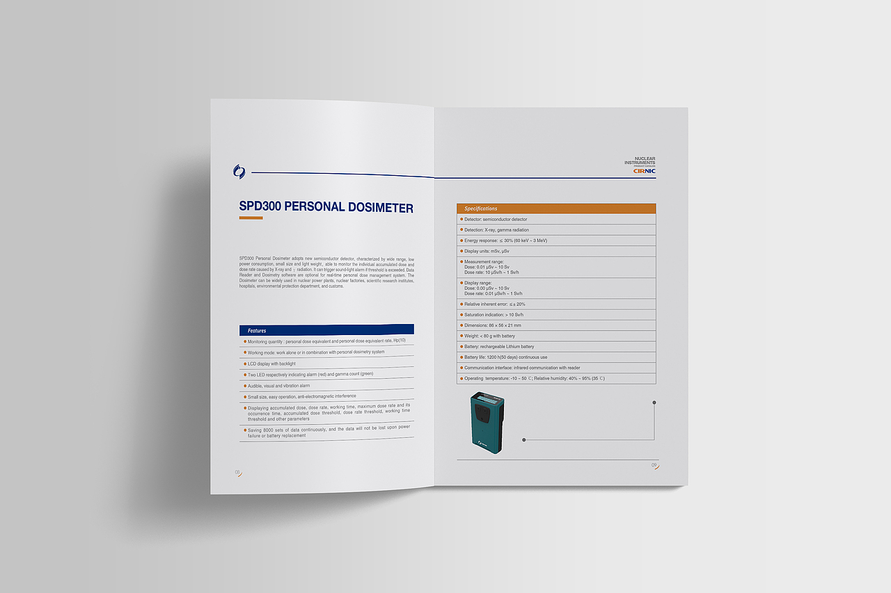 环境监测产品画册设计