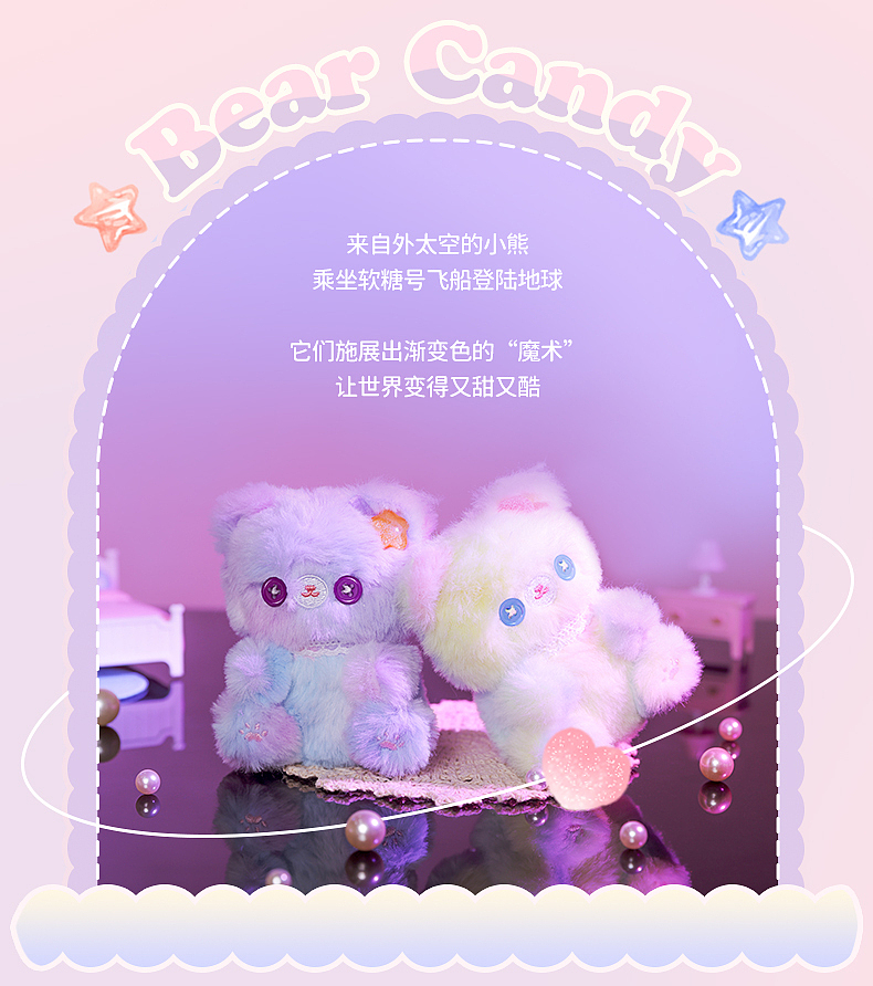 少女风格详情页/海报 设计