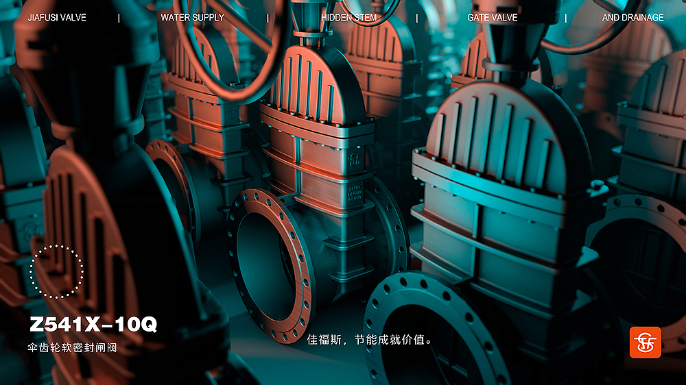 伞齿轮软密封闸阀（图ZMzYxMzU0NTg0） - 海报 - 站酷设计师99160028原创素材 - 站酷ZCOOL