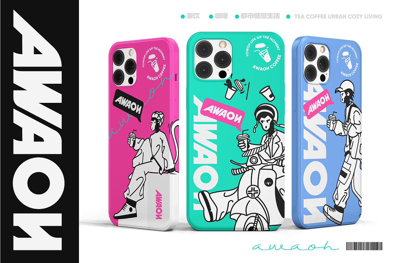AWAOH COFFEE-品牌设计（图ZMzYwMTIzNzc2） - 品牌 - 站酷设计师剑一Design原创素材 - 站酷ZCOOL