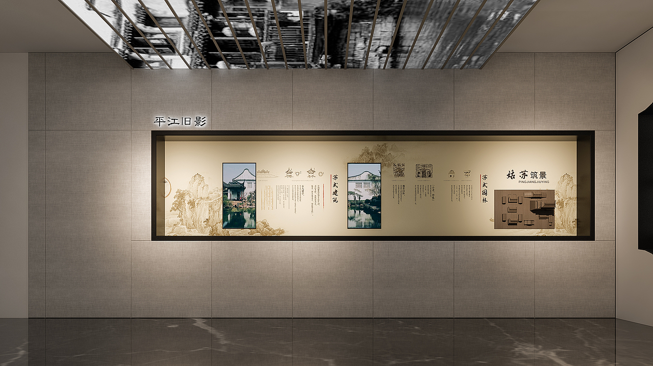 中式企业展厅（图ZMzQ1NDMyMzg0） - 其他空间 - 站酷设计师兜兜珊Susan原创素材 - 站酷ZCOOL