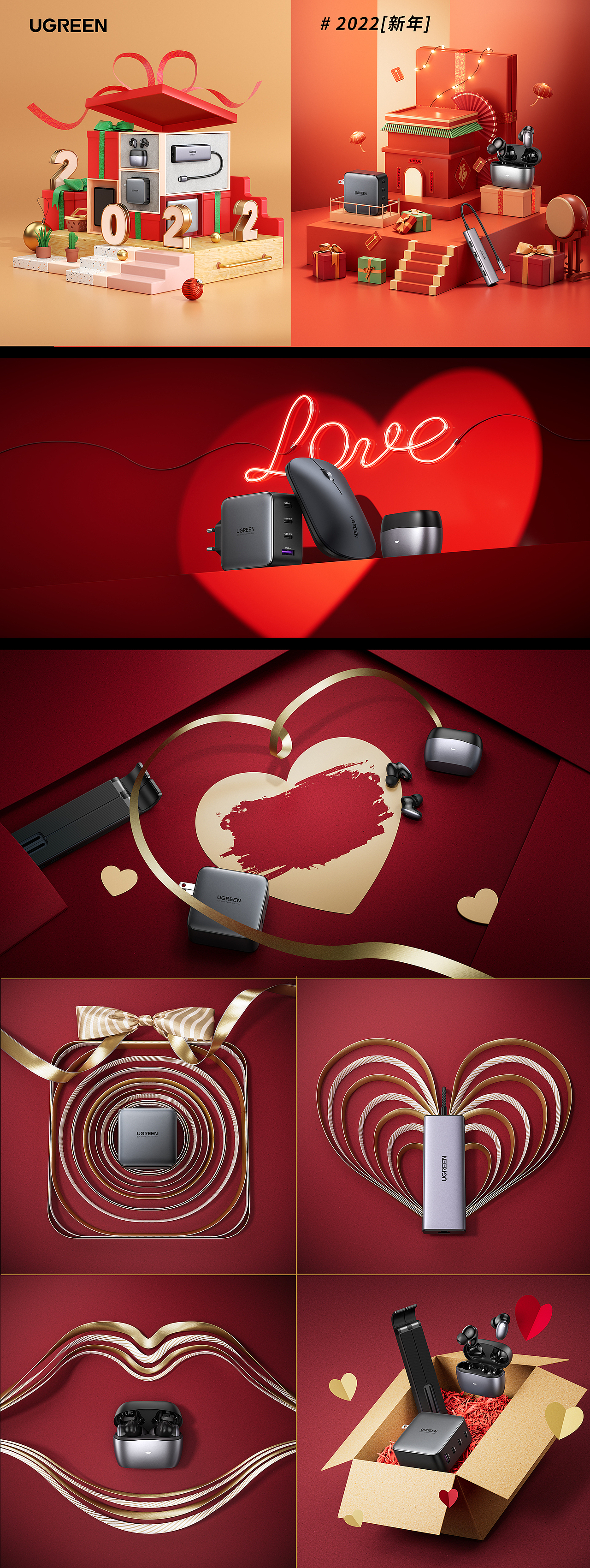 UGREEN | 两周年节选