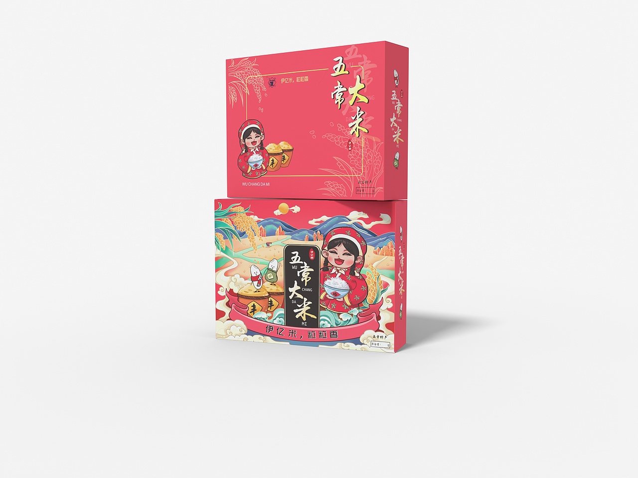 国潮卡通大米包装袋 包装盒＋纸袋（图ZMjk4NTcwODk2） - 包装 - 站酷设计师蔬菜饭原创素材 - 站酷ZCOOL