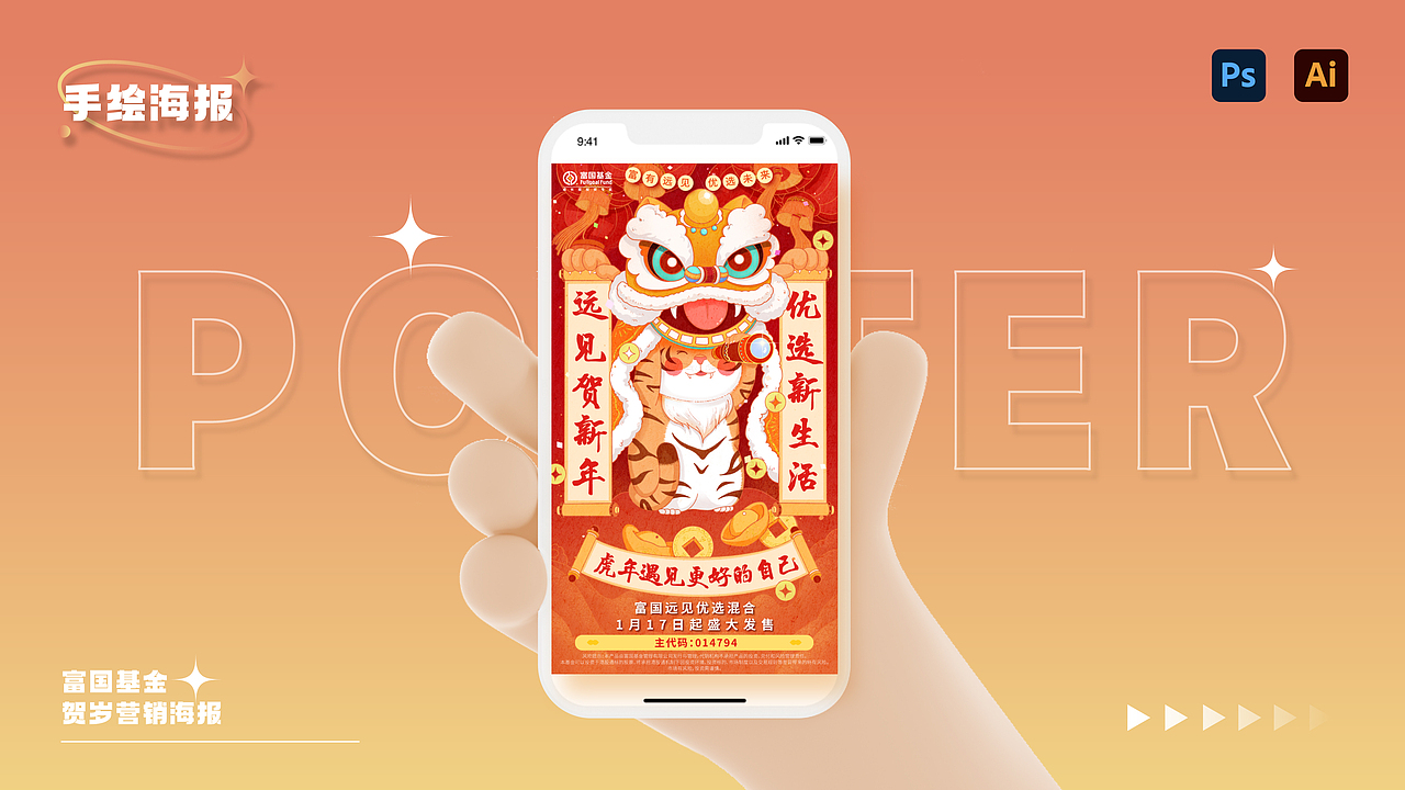 个人作品集（图ZMjk3Mjk2NTIw） - 其他平面 - 站酷设计师32蝉原创素材 - 站酷ZCOOL