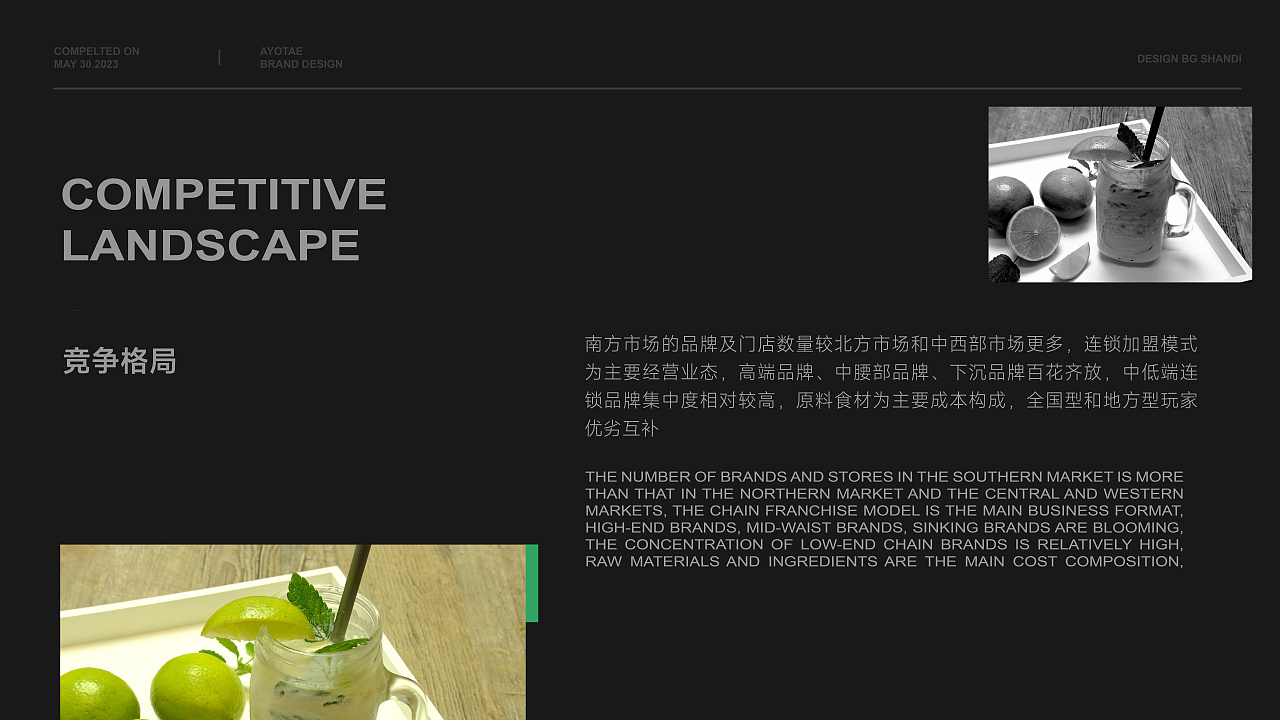 阿悠茶品牌全案设计（图ZMzQxNjA0OTYw） - 品牌 - 站酷设计师SH迪原创素材 - 站酷ZCOOL