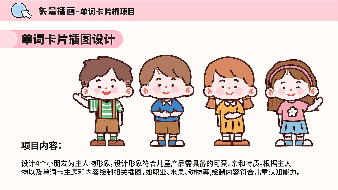 插画作品集（图ZMzQ4Mjc2MDA0） - 商业插画 - 站酷设计师SEASAN_Y原创素材 - 站酷ZCOOL