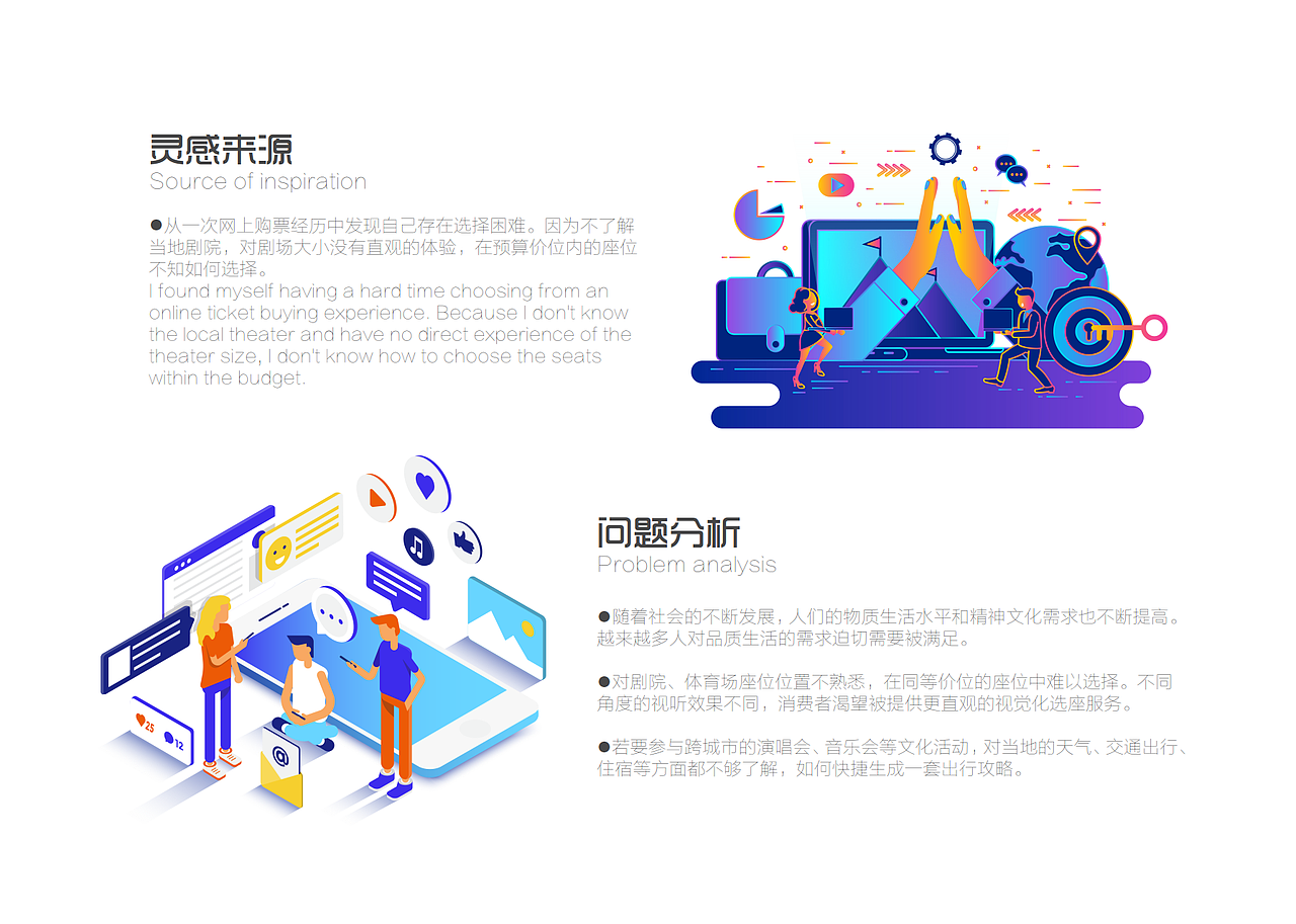 2020作品集（图ZMzEyOTkxMTAw） - 其他工业/产品 - 站酷设计师乔伊0原创素材 - 站酷ZCOOL