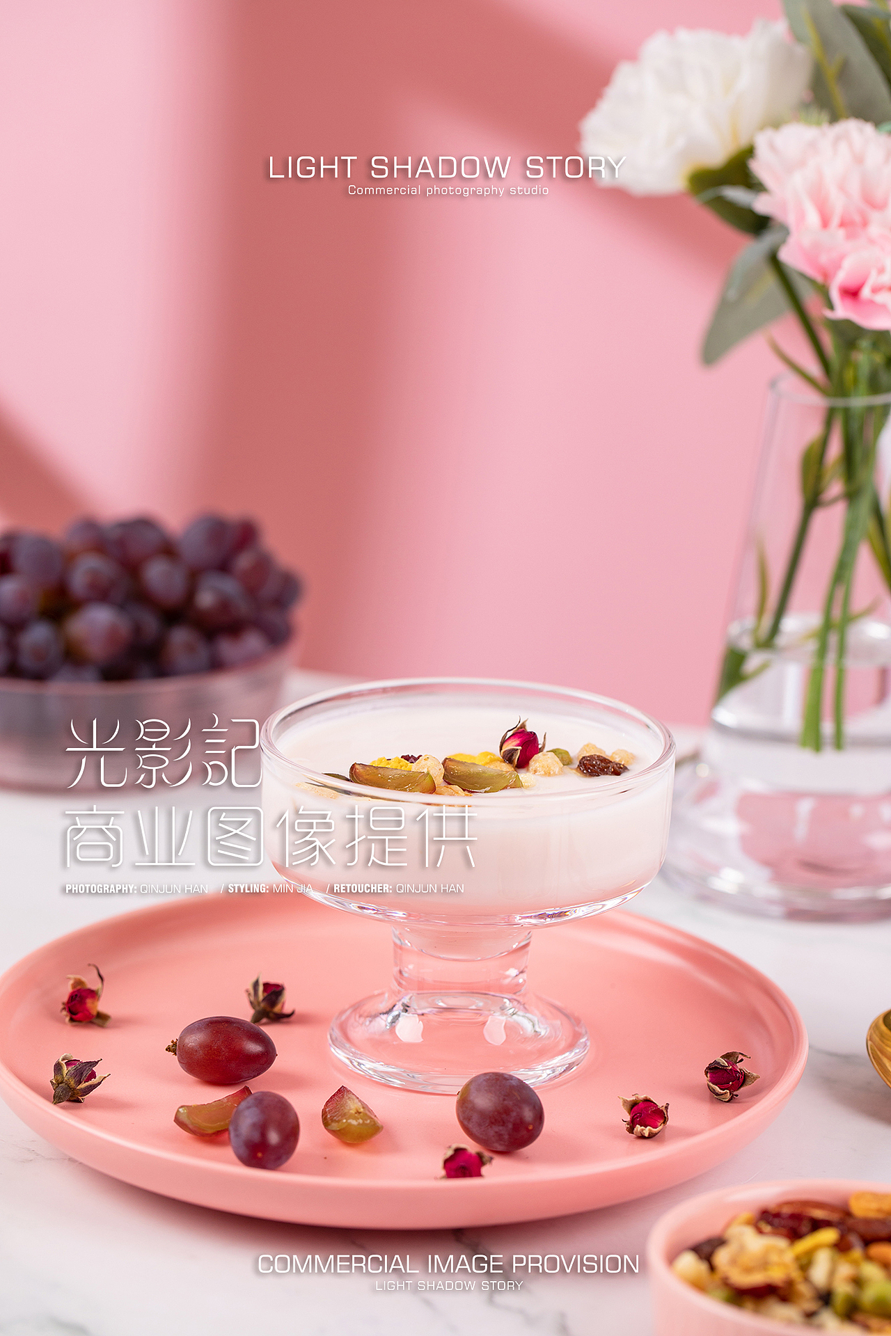 【平面】| 蒙纯乳业 ✖ 光影记 - 益生菌果粒酸奶拍摄（图ZMzIwNDQzMDA0） - 产品摄影 - 站酷设计师光影记摄影工作室原创素材 - 站酷ZCOOL