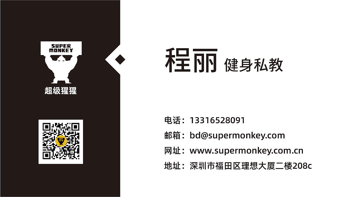 名片（图ZMzM5Mzg3ODQw） - 其他平面 - 站酷设计师理想五颗冰原创素材 - 站酷ZCOOL
