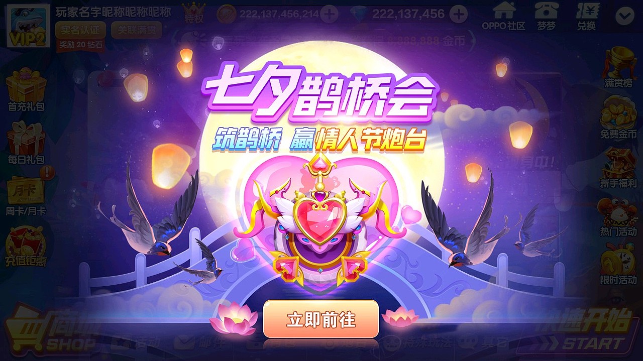 游戏美宣-拍脸图01（图ZMzEyMjk0Mjky） - 游戏UI - 站酷设计师牧马人0302原创素材 - 站酷ZCOOL