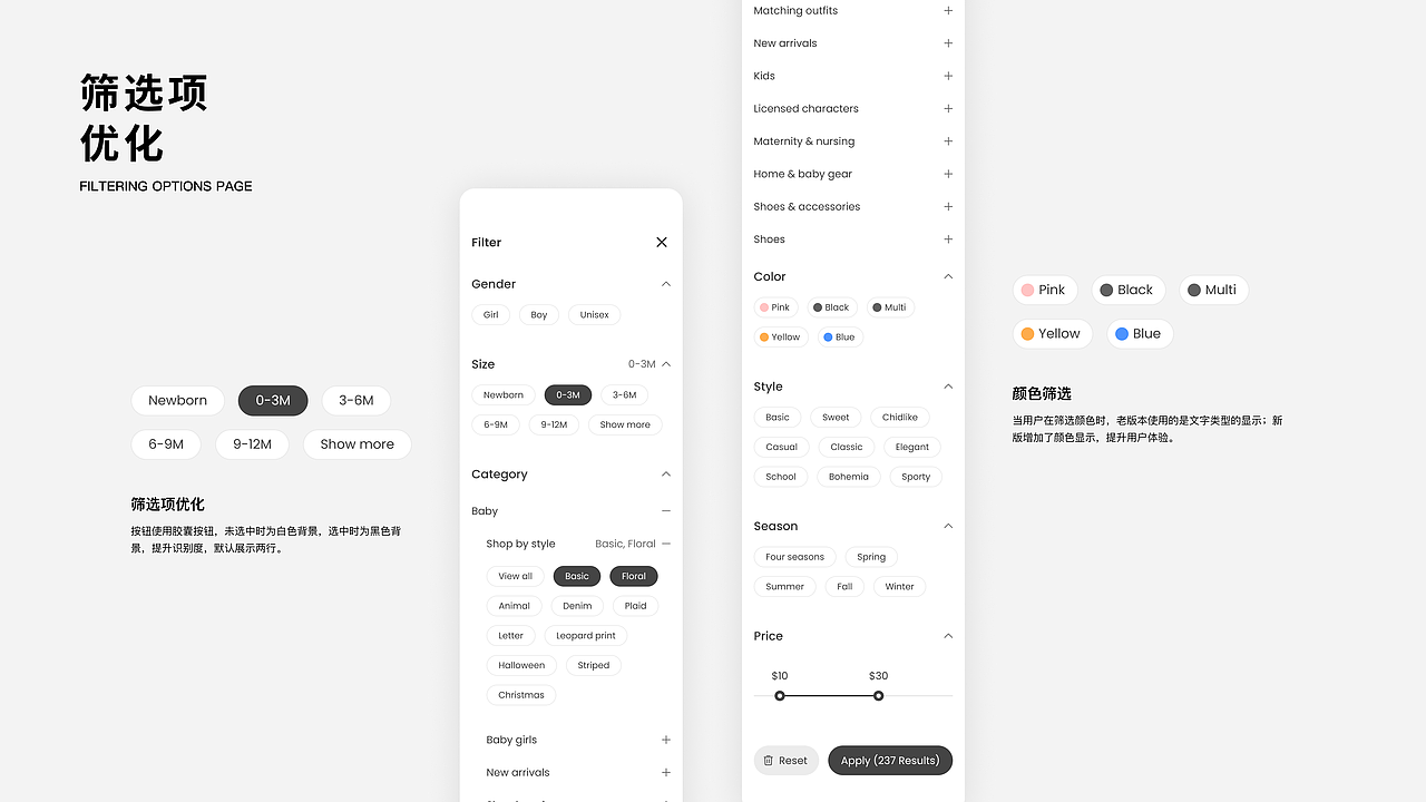 PatPat Mobile App Design(图ZMzQwMDYxMzE2) - APP界面 - 站酷设计师木村_Kimura原创素材 - 站酷ZCOOL