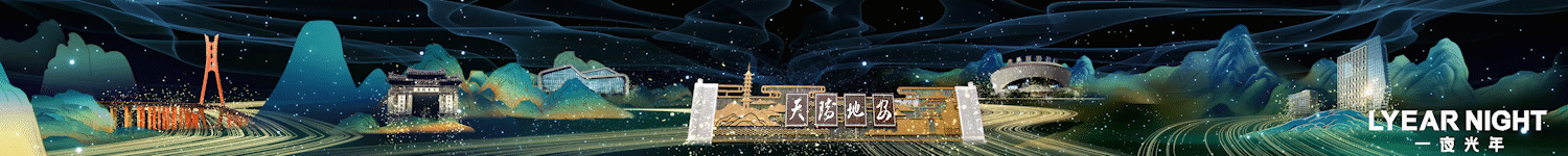 从此瑞安丨沉浸式游船实景演出（图ZMzA2NzU2OTY4） - 建筑/空间 - 站酷设计师一夜光年原创素材 - 站酷ZCOOL