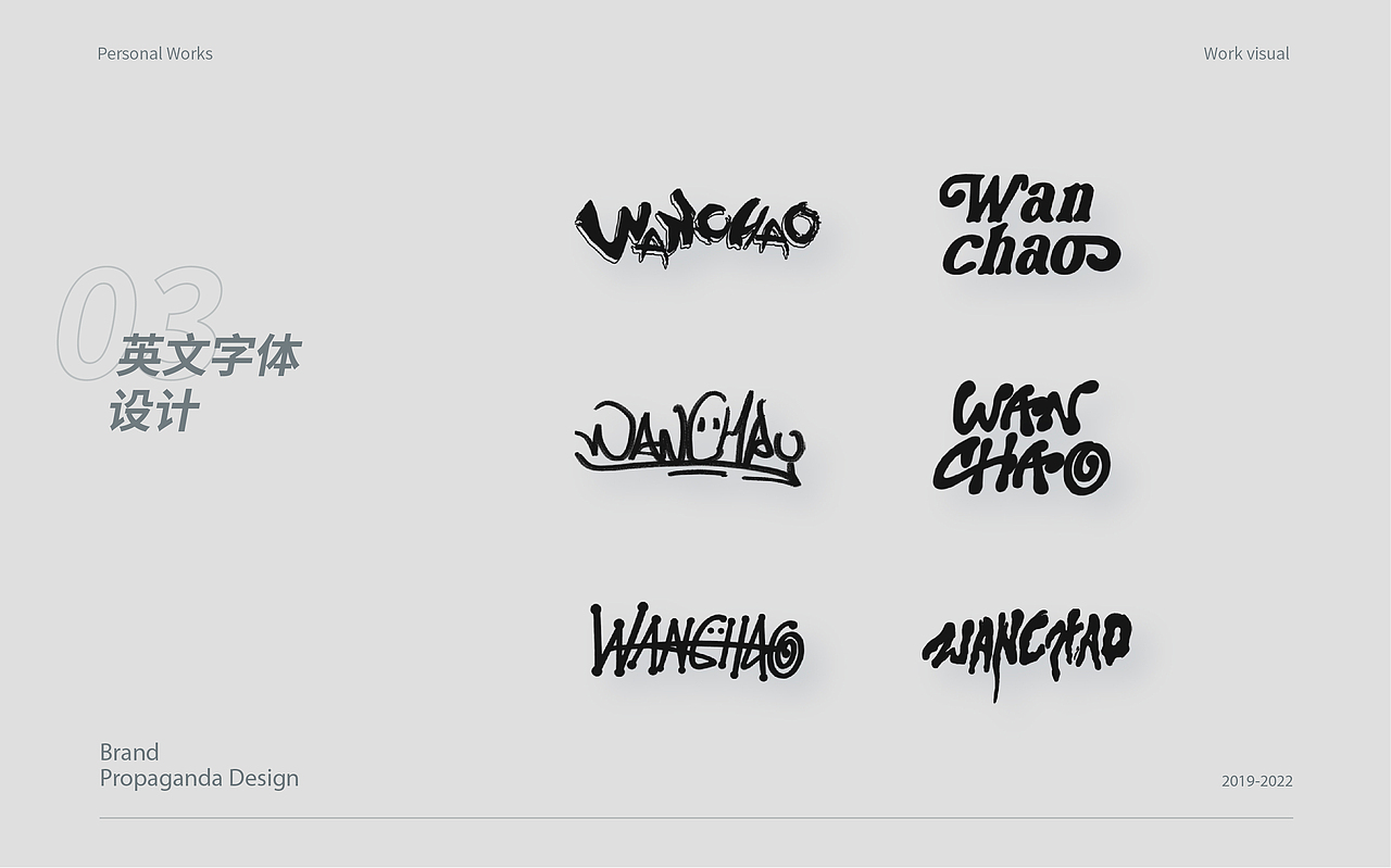 2019-2022作品集（图ZMzI5NDM4OTA0） - 包装 - 站酷设计师是阿诺啊原创素材 - 站酷ZCOOL