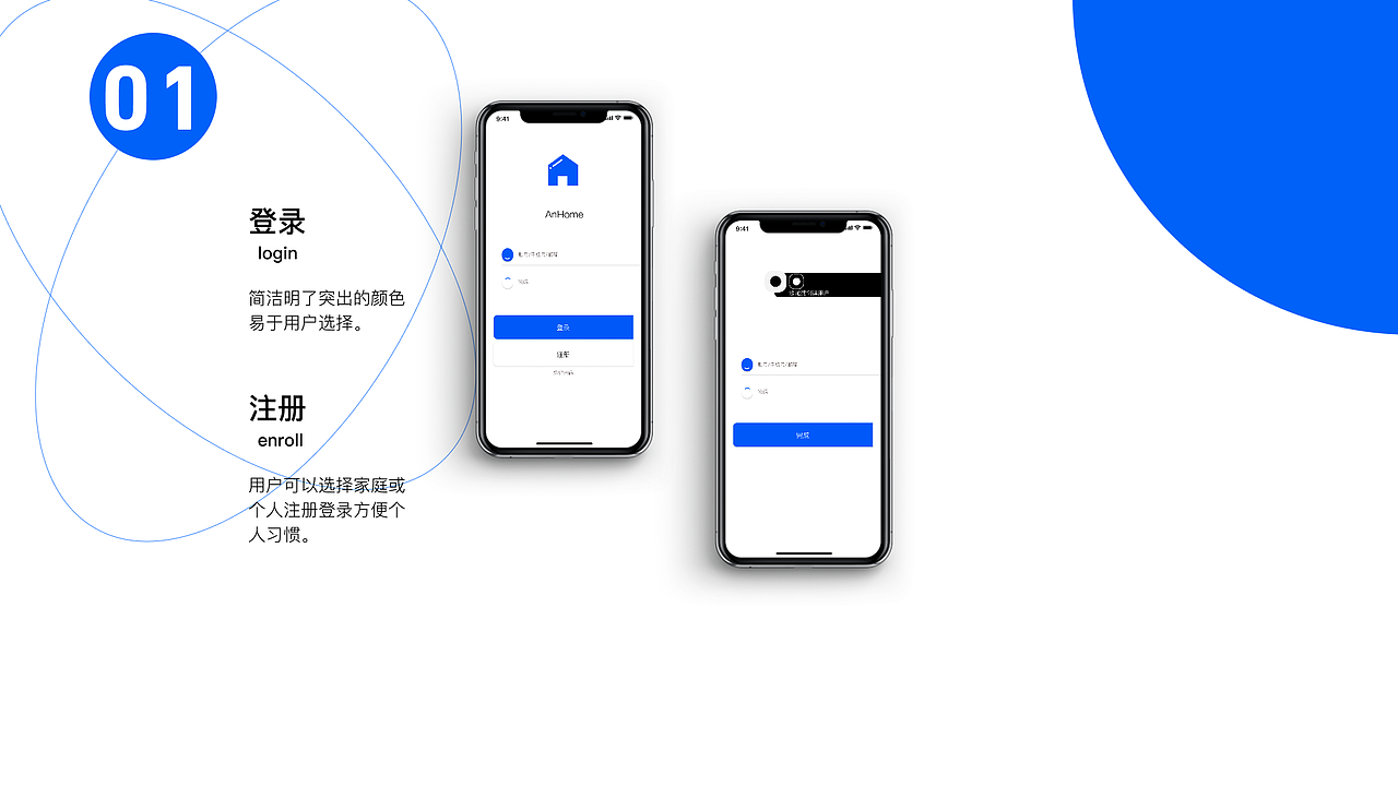 个人作品集（图ZMzA2OTg1MDg4） - APP界面 - 站酷设计师安szl原创素材 - 站酷ZCOOL