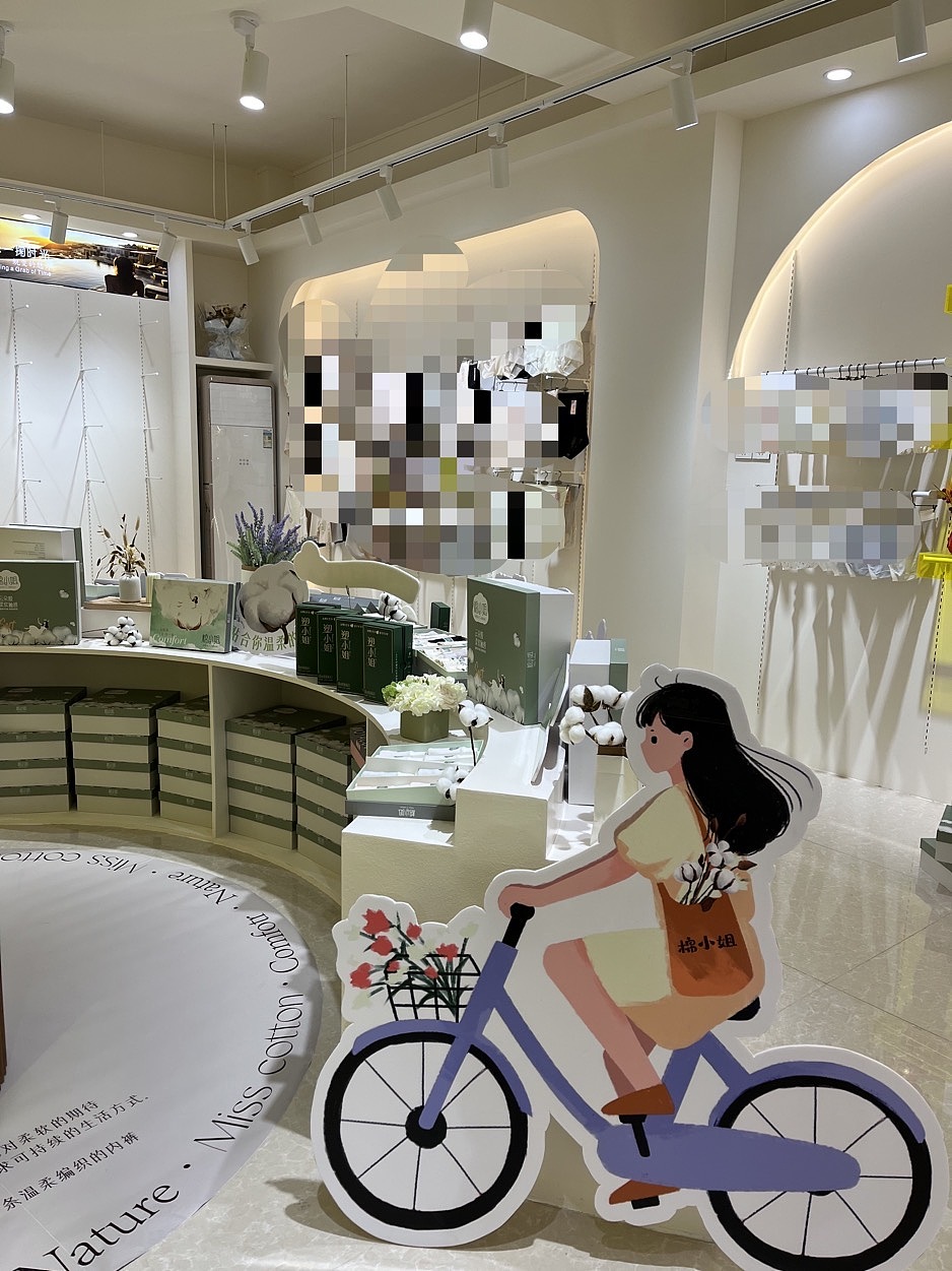 棉小姐内裤品牌包装陈列策划设计