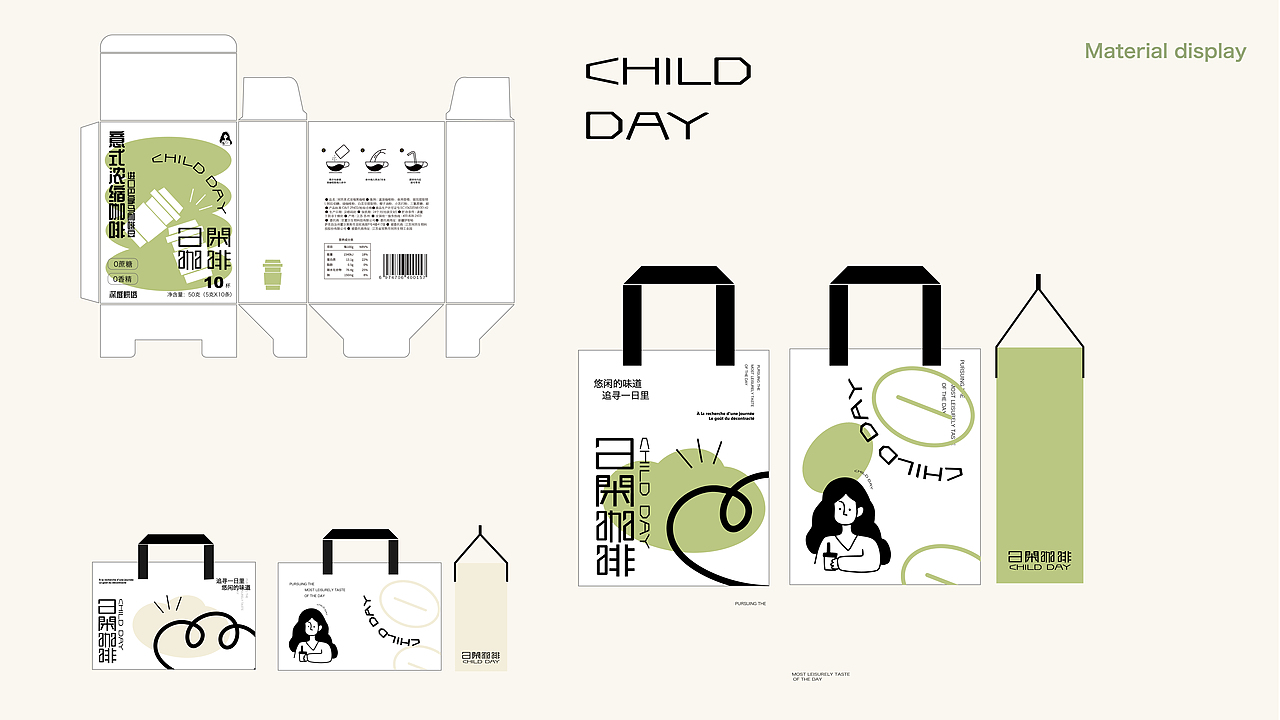 logo 0v0 ZCOOL logo-0v0-zcool